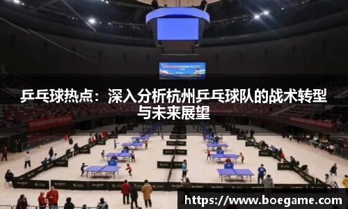 博鱼中国官方入口