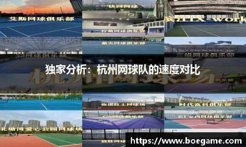 博鱼中国官方网站