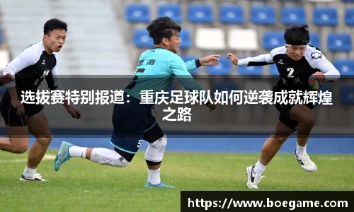 博鱼.boyu体育