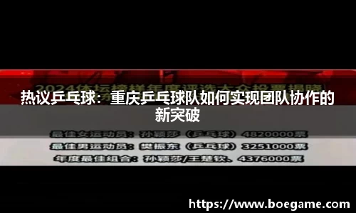 博鱼中国官方网站