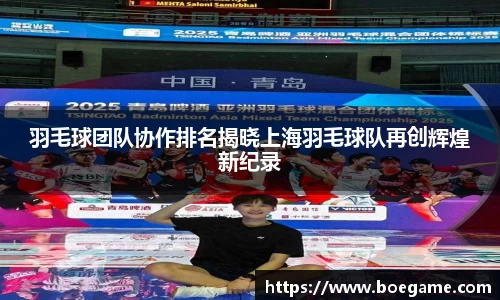 博鱼.体育官网