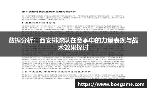 博鱼.体育官网