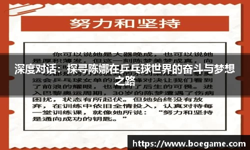 博鱼中国官方入口