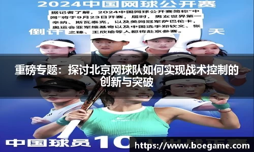 博鱼中国官方入口