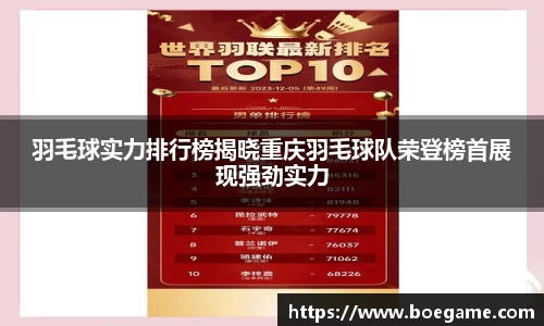 博鱼中国官方网站