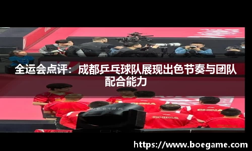 博鱼中国官方网站