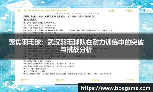 博鱼中国官方入口