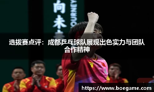 博鱼.体育官网
