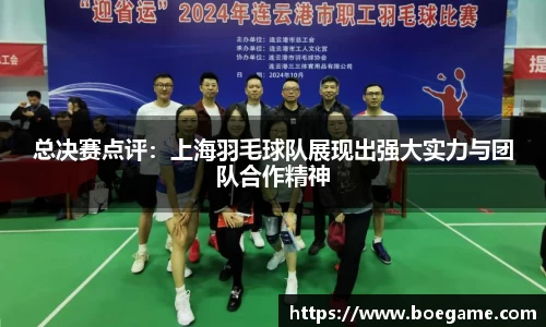 博鱼中国官方网站
