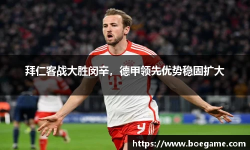 博鱼.boyu体育