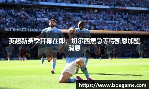 博鱼中国官方入口