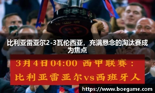 博鱼.boyu体育