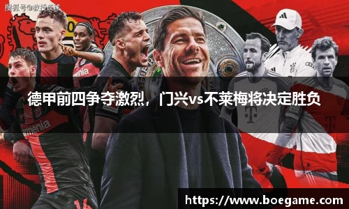 博鱼中国官方入口
