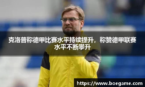 博鱼.体育官网