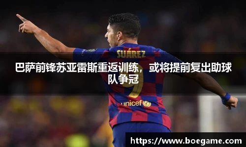 博鱼中国官方入口
