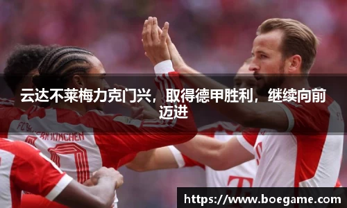 博鱼.体育官网
