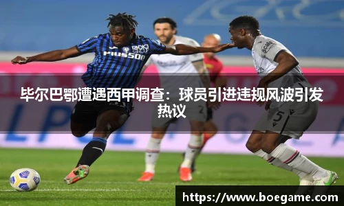 博鱼.boyu体育