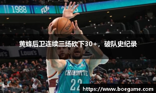 博鱼.boyu体育