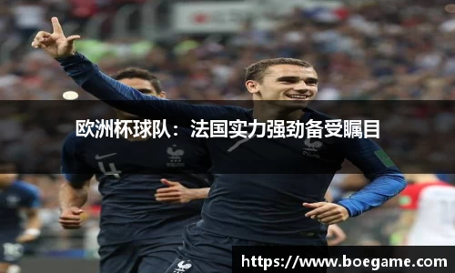 博鱼中国官方网站