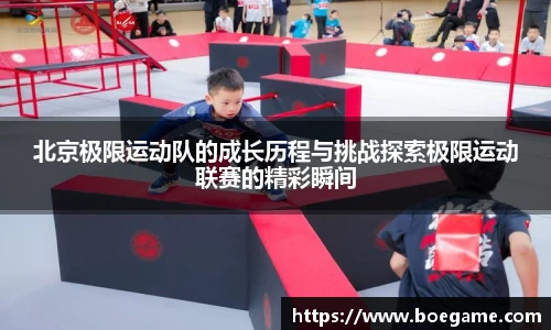 博鱼.boyu体育