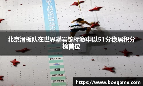 博鱼.体育官网