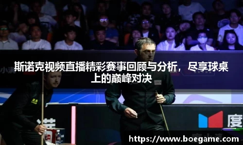 博鱼.体育官网