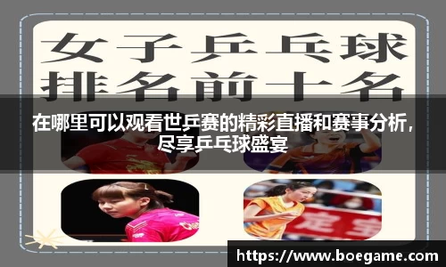 博鱼中国官方网站