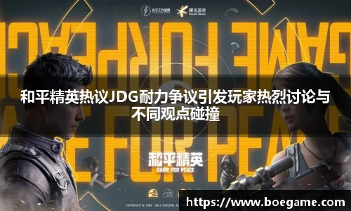 博鱼中国官方网站