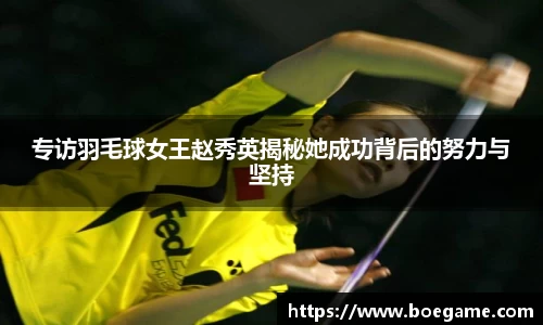 博鱼中国官方网站
