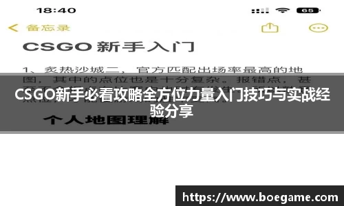博鱼.体育官网
