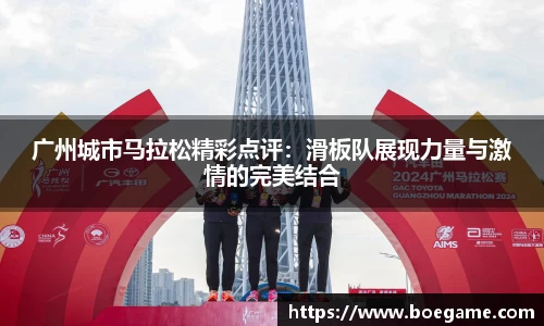 博鱼.体育官网