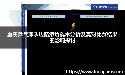 博鱼.体育官网