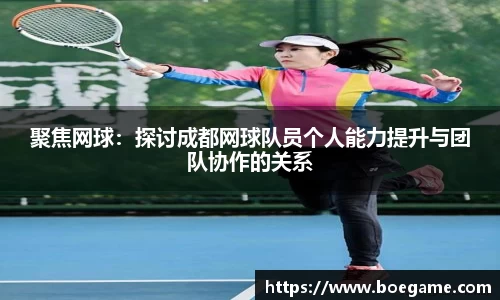 博鱼.boyu体育