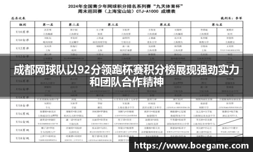 博鱼.boyu体育
