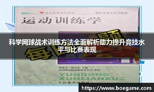 博鱼.体育官网