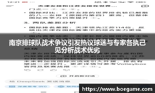博鱼.boyu体育