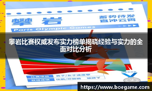 博鱼.体育官网