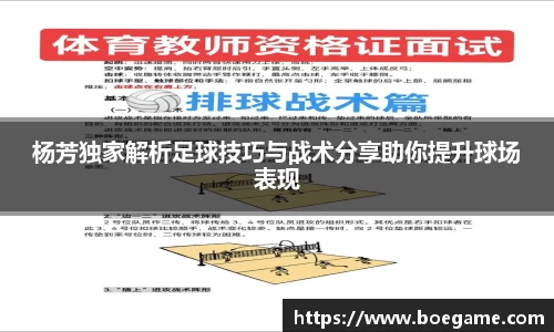 博鱼.boyu体育