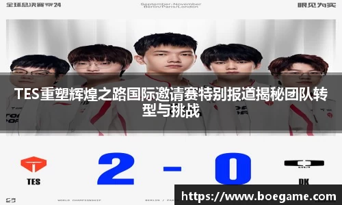 博鱼.boyu体育