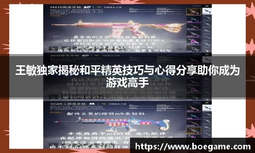 博鱼.boyu体育