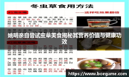 博鱼中国官方网站