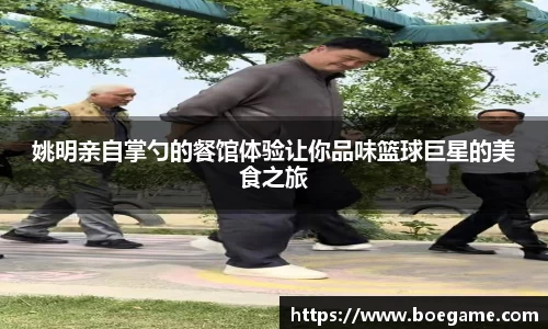 博鱼.体育官网