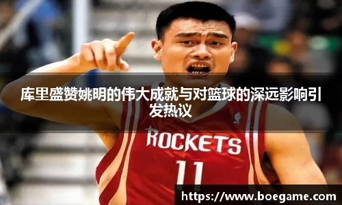 博鱼中国官方网站