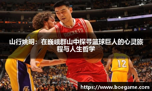 博鱼.boyu体育