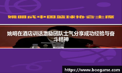 博鱼.boyu体育