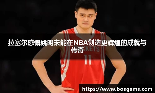 博鱼.体育官网