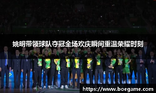 博鱼中国官方网站
