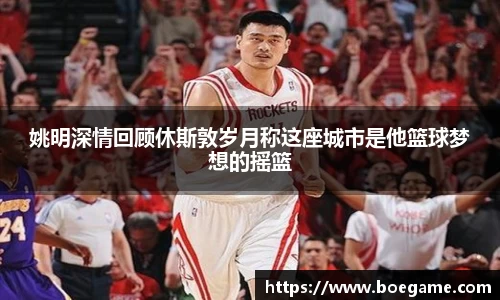 博鱼中国官方入口