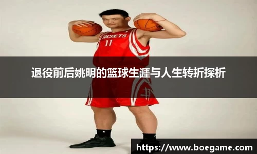 博鱼.boyu体育