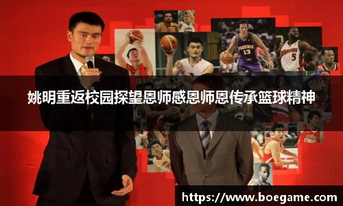 博鱼中国官方入口